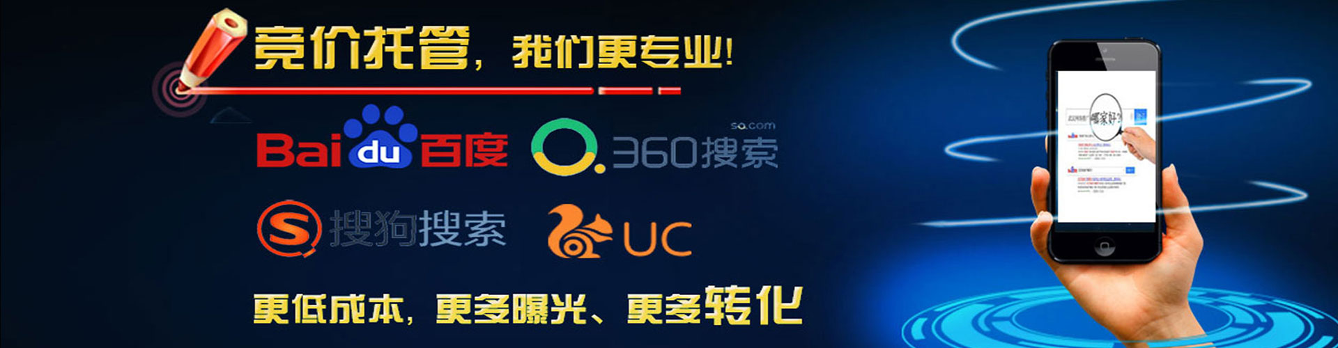 墨竹工卡百度平台推广