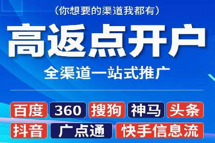 360信息流广告在零售行业的创新实践