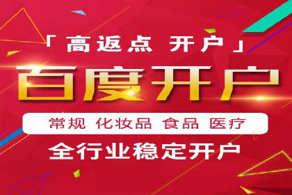 SEM竞价推广实战：精准定位目标客户案例