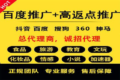 行业趋势下的SEM优化托管策略及效果