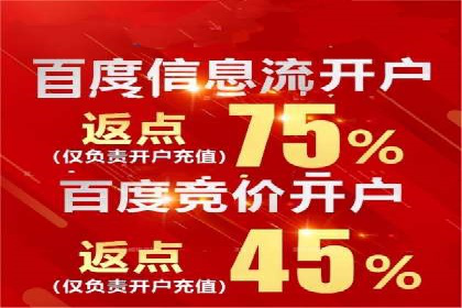 竞价推广开户成本控制：案例分析教你如何省钱